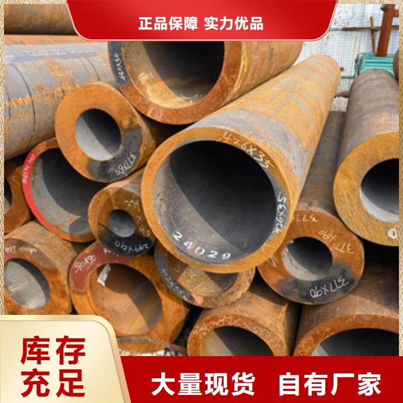 Cr9Mo合金钢管、Cr9Mo合金钢管厂家_规格齐全