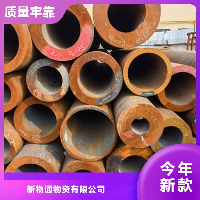 27SiMn合金钢管销售厂家