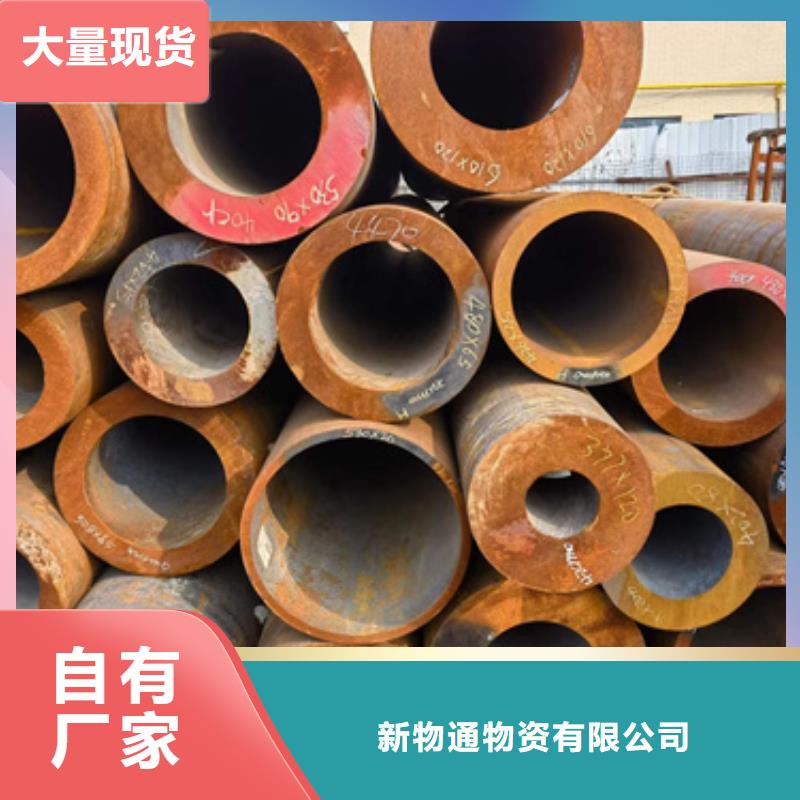 30CrMo合金钢管随时报价