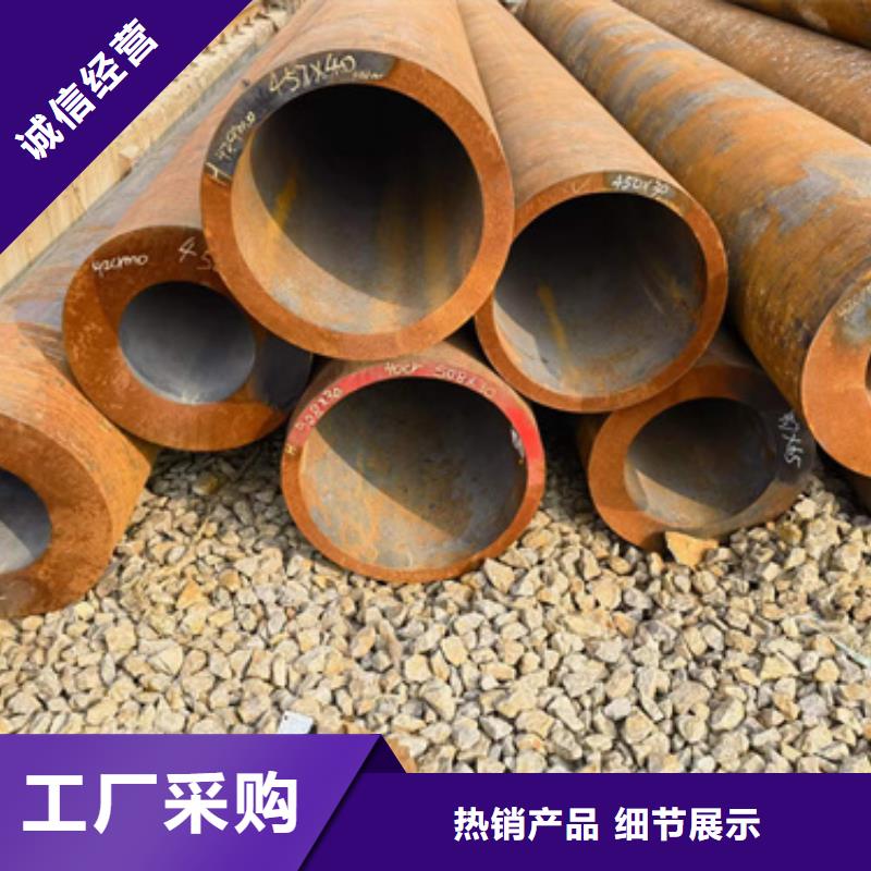 12Cr1MovG合金管工厂直销