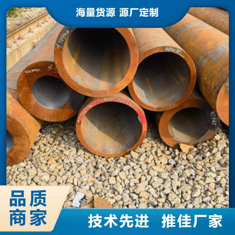 25CrMo合金管特价销售