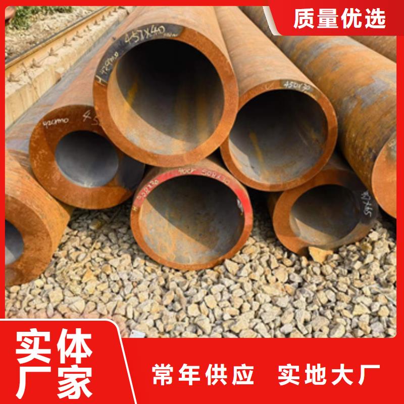 45CrMo合金钢管中心