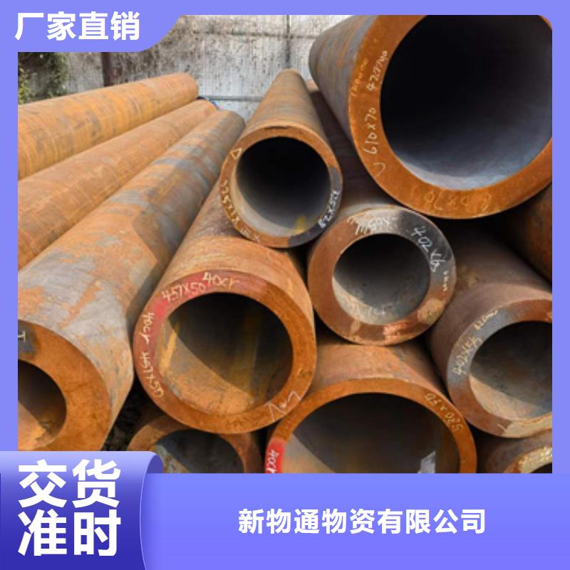 Cr9Mo合金钢管、Cr9Mo合金钢管厂家_规格齐全