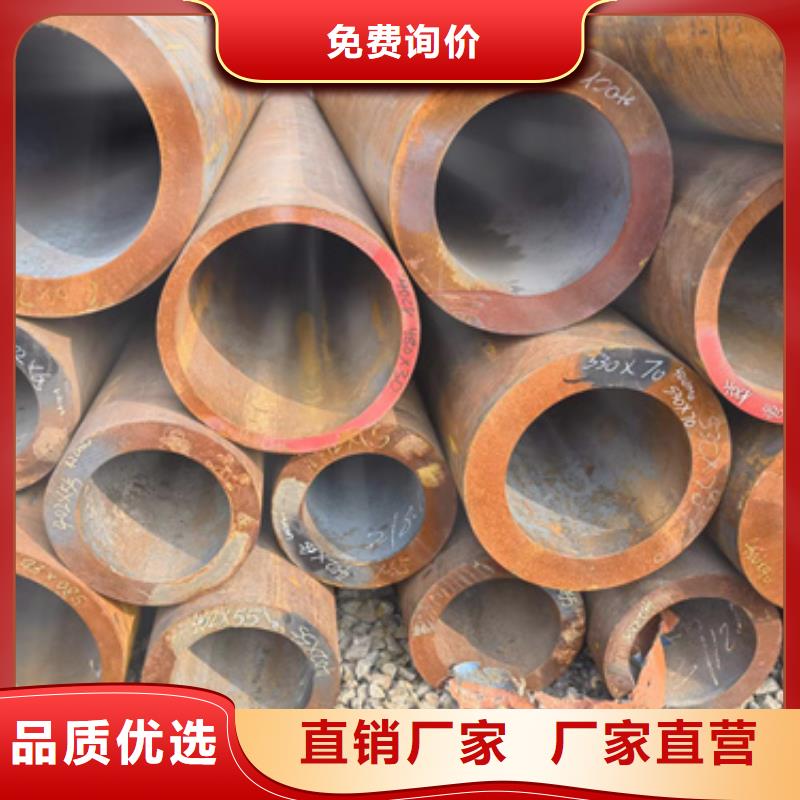 12Cr1MovG合金管工厂直销