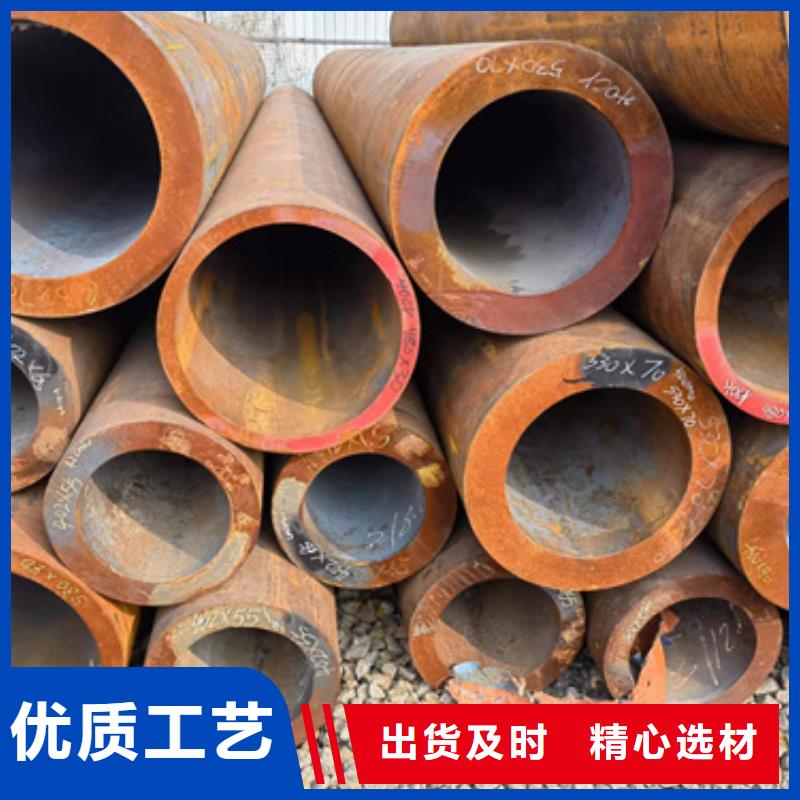 45CrMo合金钢管中心