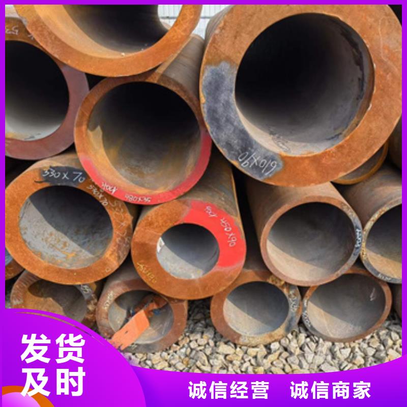 45CrMo合金钢管中心