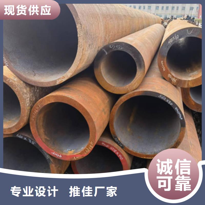 45CrMo合金钢管中心