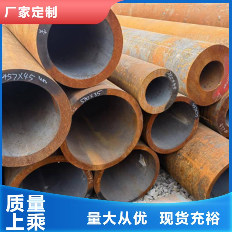 45CrMo合金钢管中心