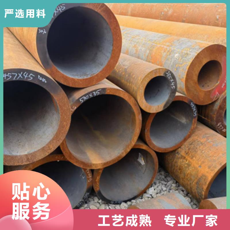 厂家批量供应12Cr1MoV合金钢管