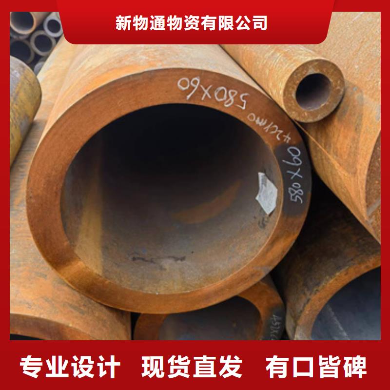27SiMn合金钢管销售厂家