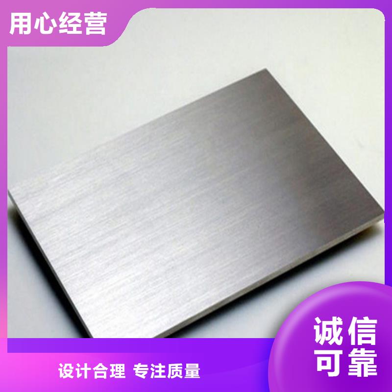 316Ti不锈钢板大品牌品质优