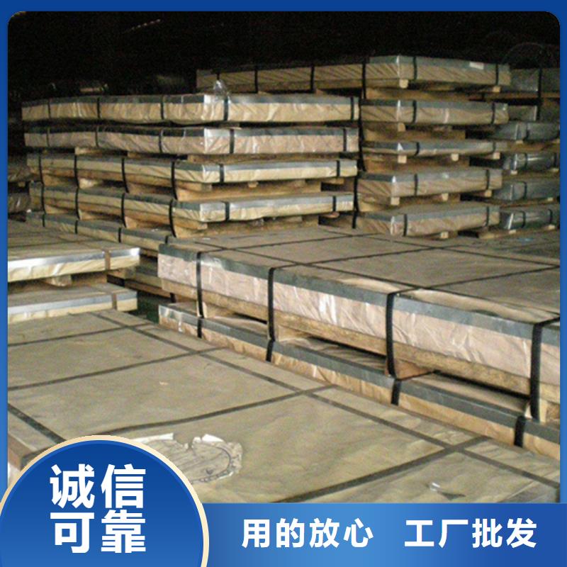 值得信赖的2205不锈钢板厂家
