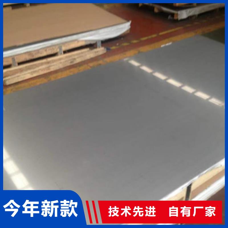 2205不锈钢板新品上市