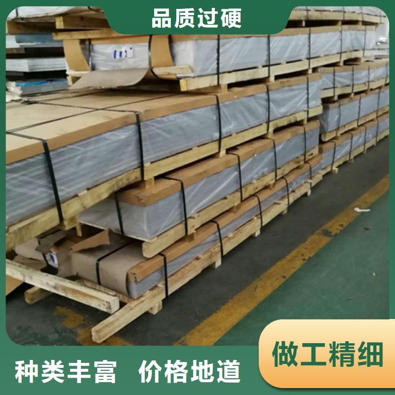 2205不锈钢板生产厂家_规格齐全