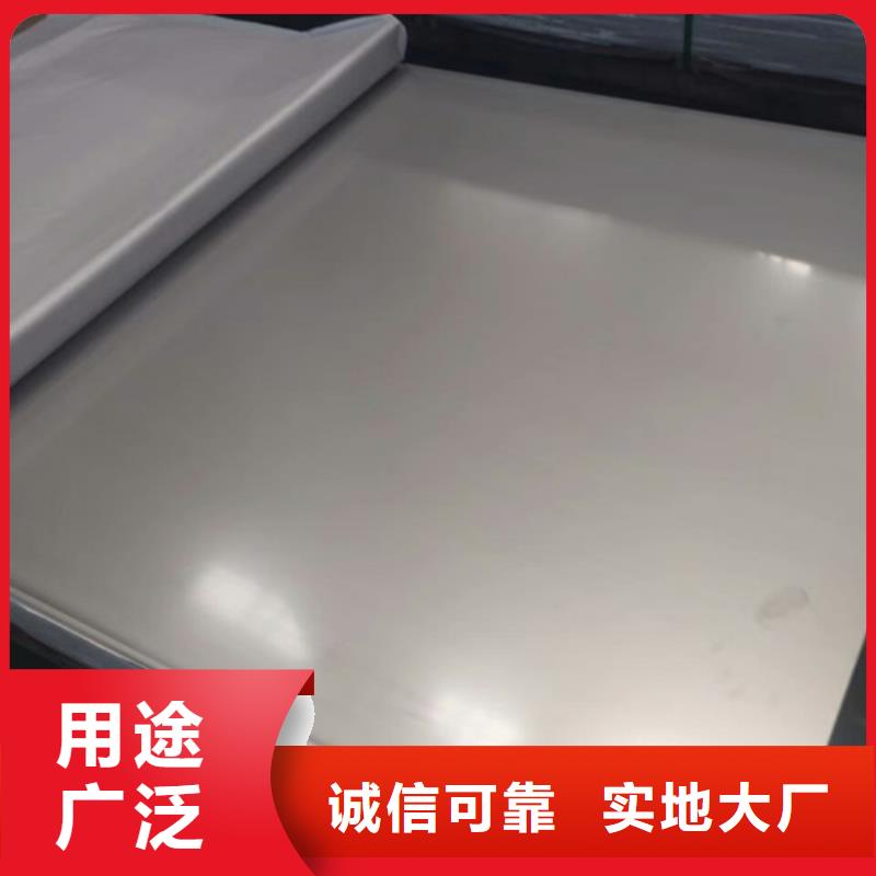 欢迎来访-630不锈钢板厂家