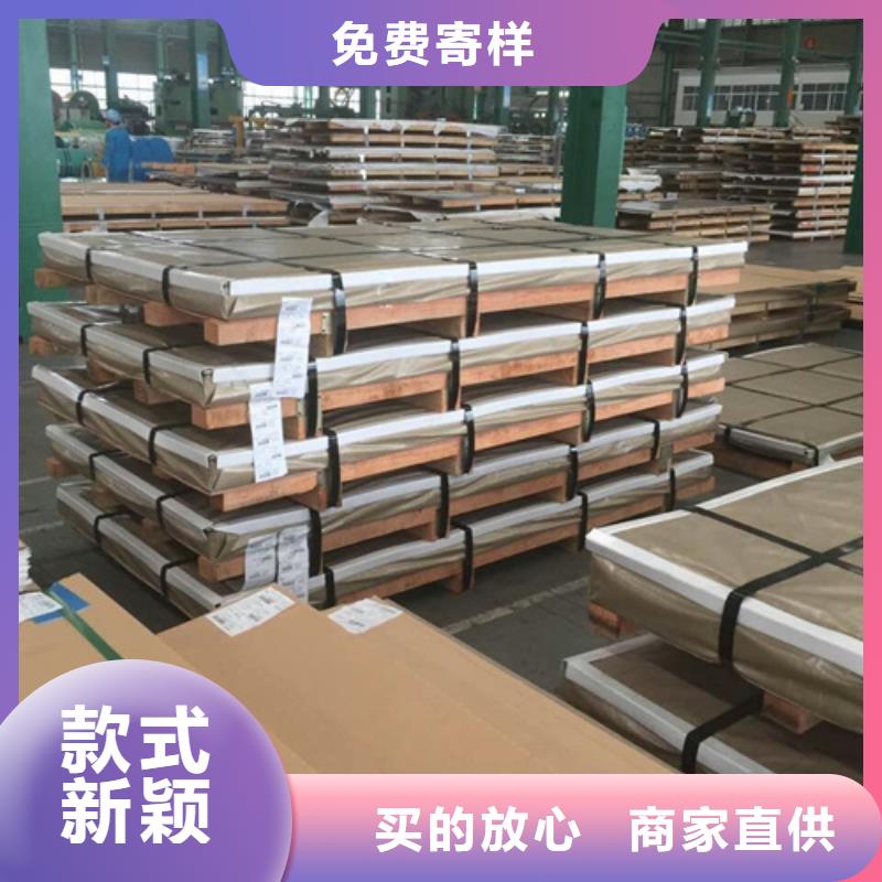 2507不锈钢板生产厂家