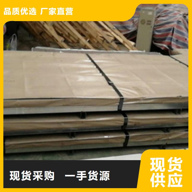 316Ti不锈钢板产品规格介绍