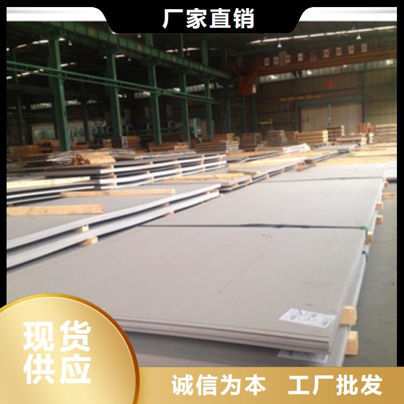 2205不锈钢板质量保真