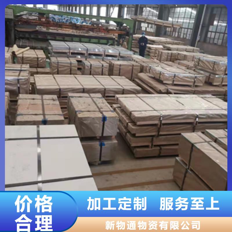2205不锈钢板质量保真