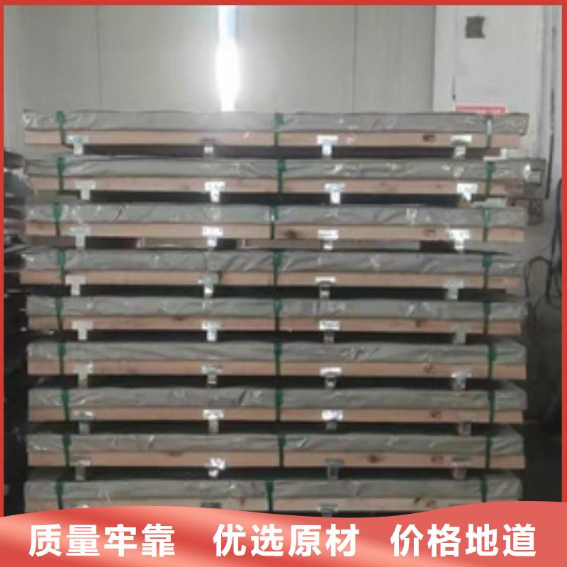 310S不锈钢板认准新物通物资有限公司