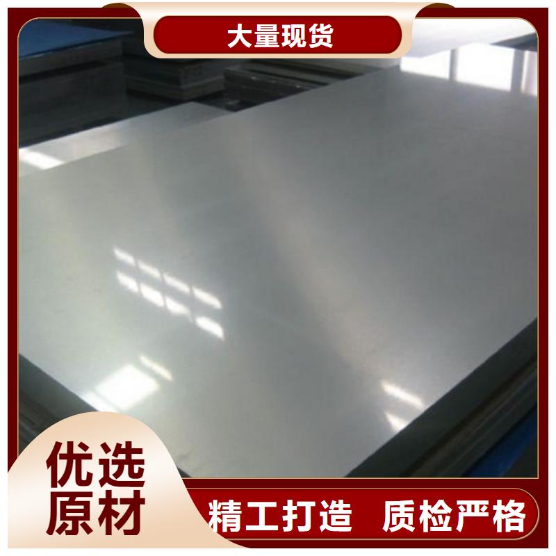 310S不锈钢板认准新物通物资有限公司