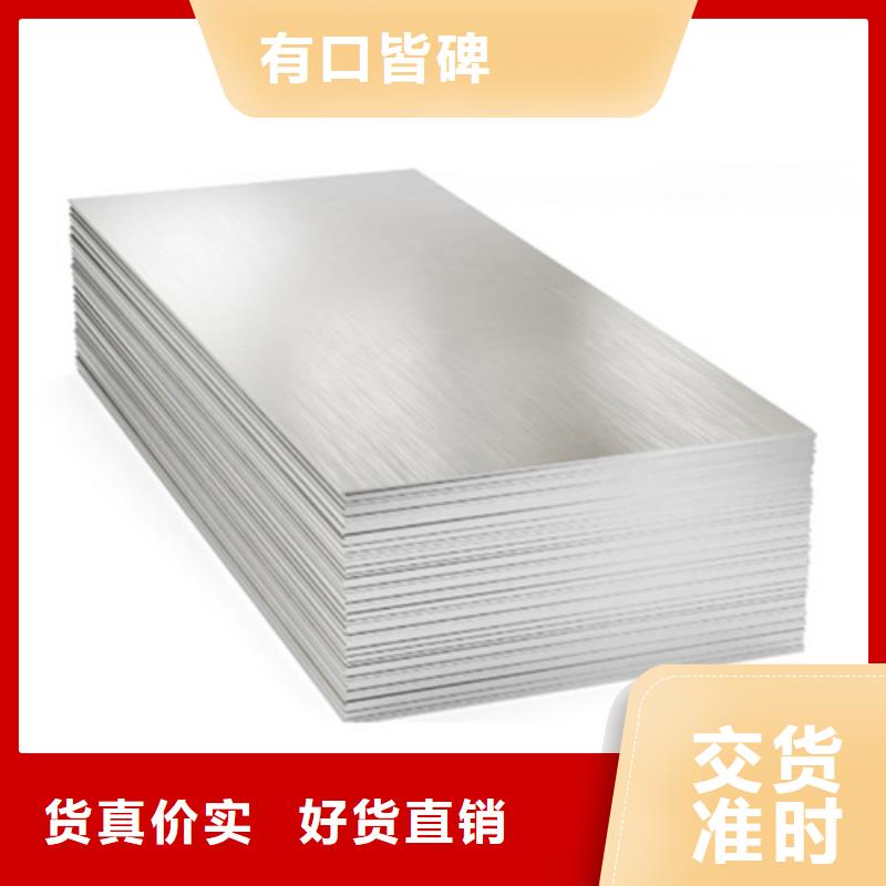 316Ti不锈钢板大品牌品质优