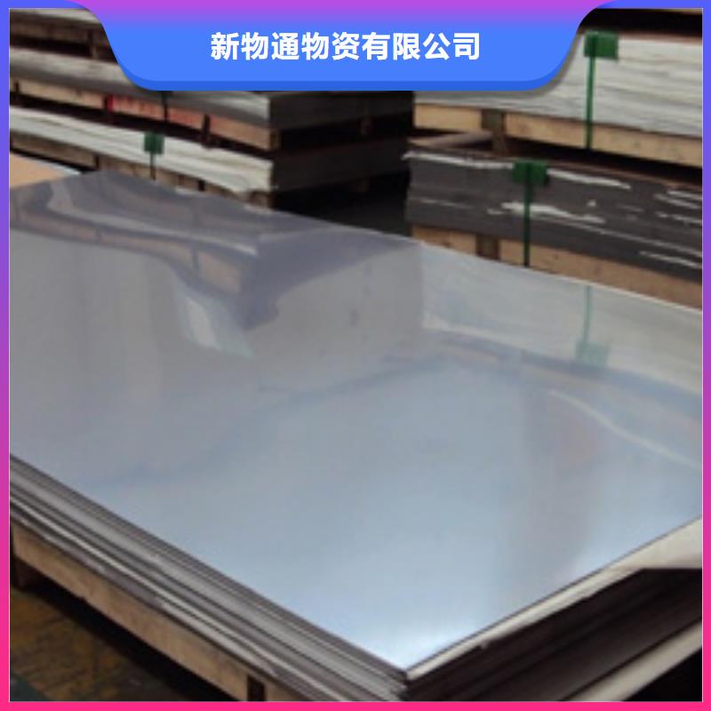 2205不锈钢板新品上市
