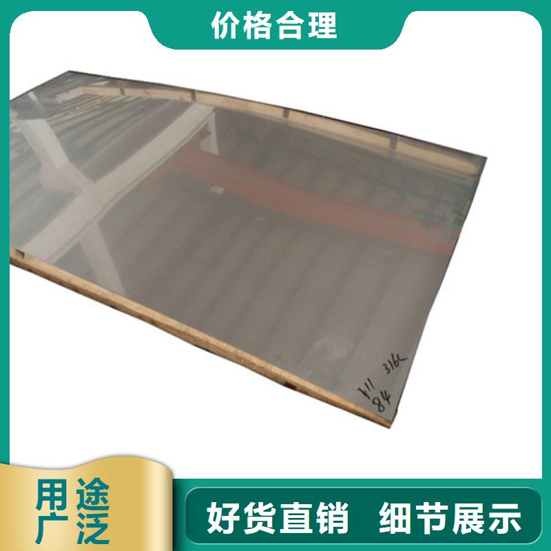 310S不锈钢板品牌:新物通物资有限公司