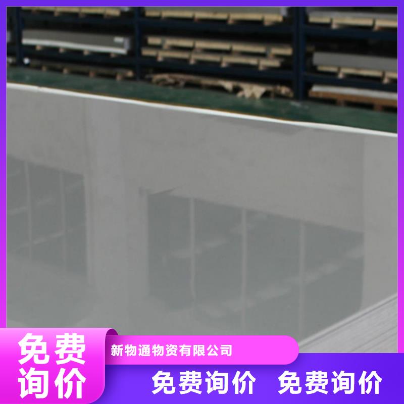 316Ti不锈钢板产品规格介绍