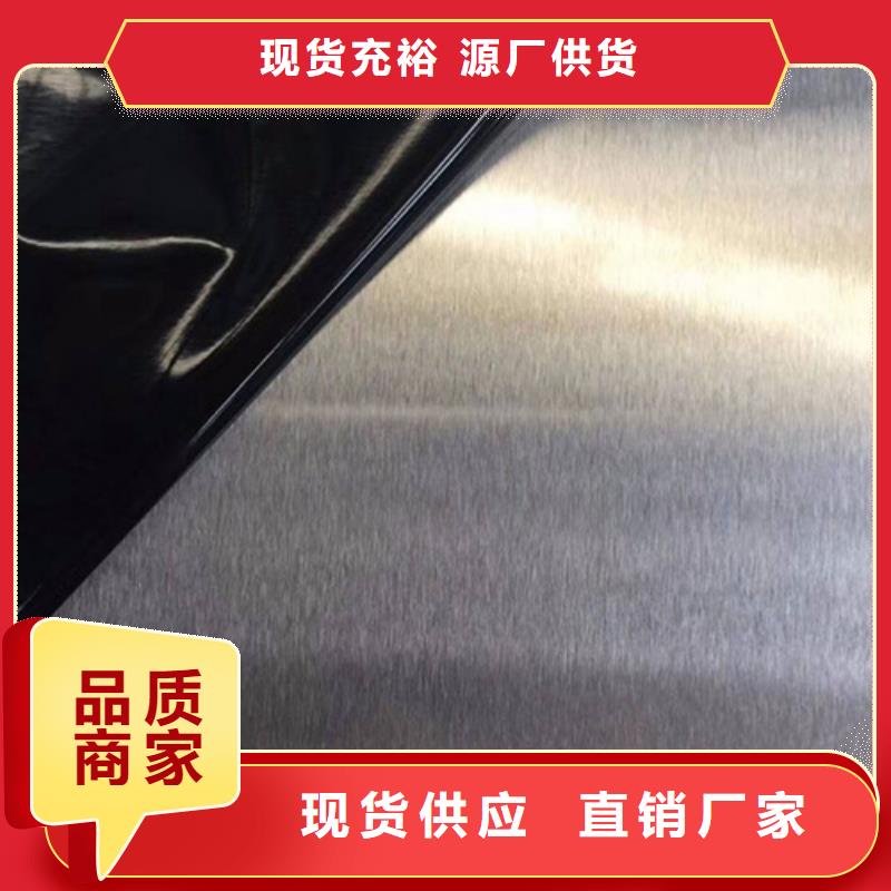 2205不锈钢板质量保真