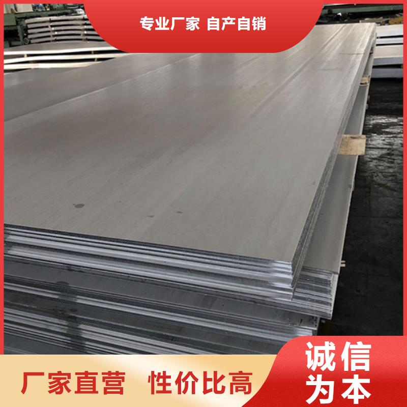 2205不锈钢板新品上市