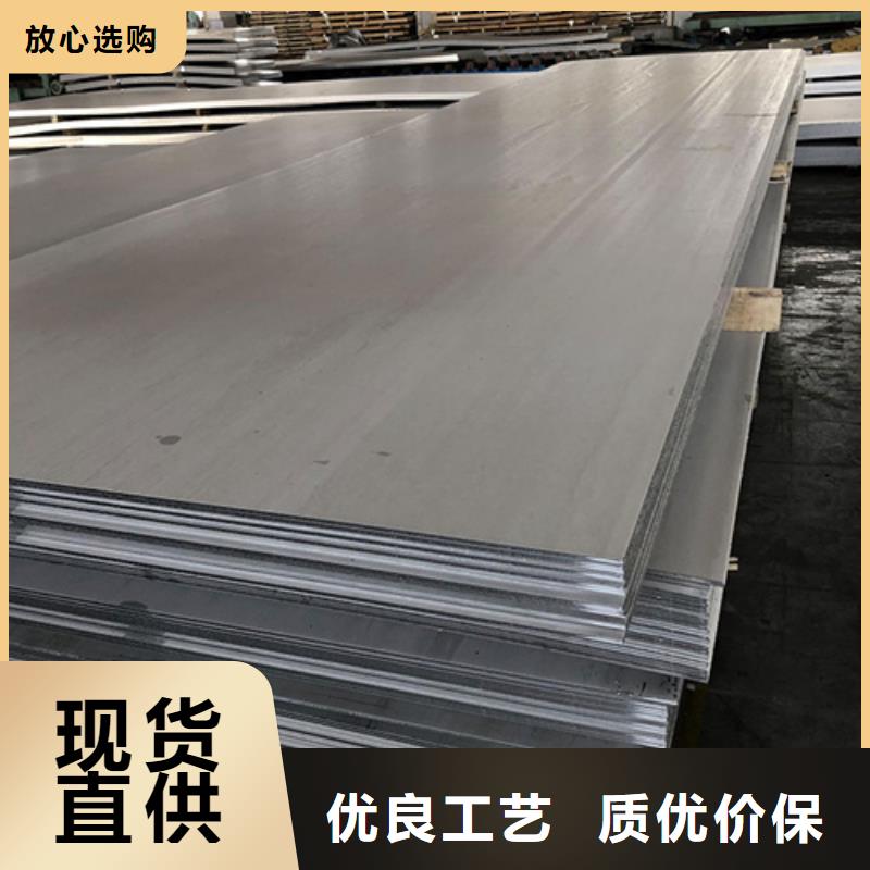 316Ti不锈钢板大品牌品质优