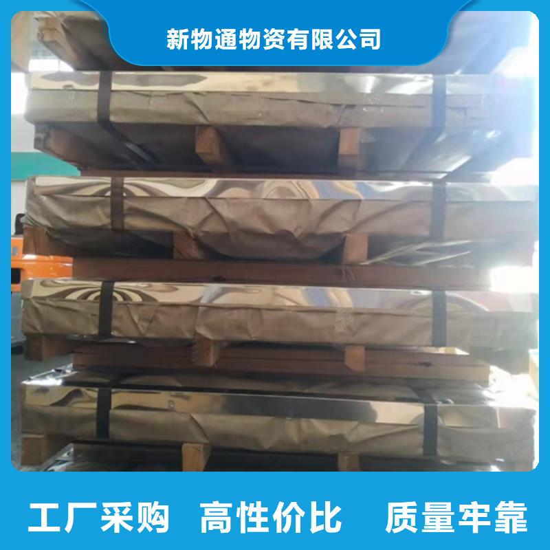 2205不锈钢板新品上市
