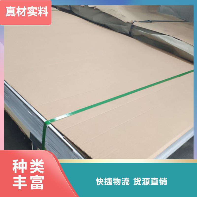 2205不锈钢板质量保真