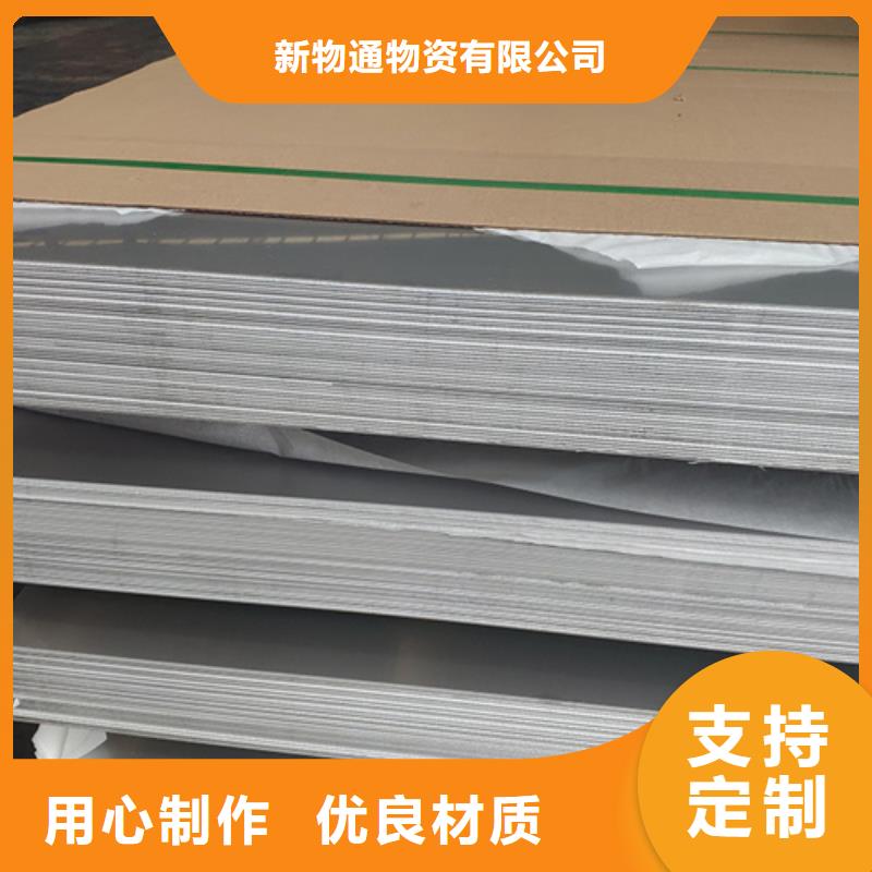 316Ti不锈钢板大品牌品质优