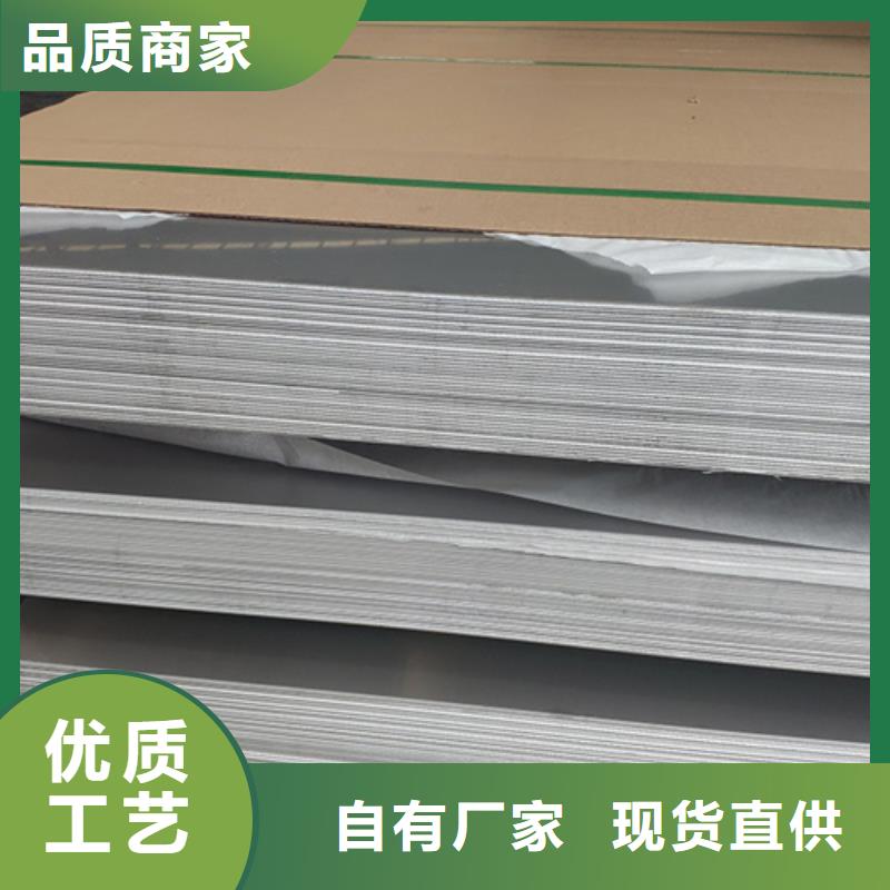 2507不锈钢板厂家-优惠