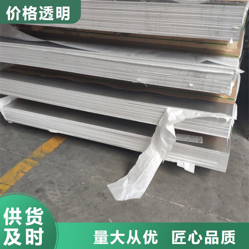 316Ti不锈钢板大品牌品质优