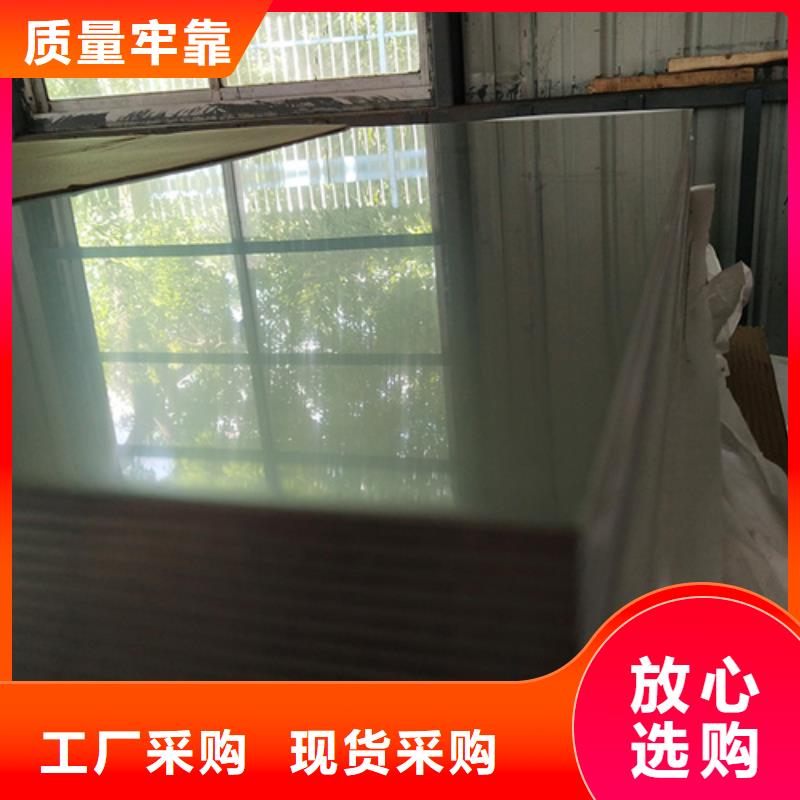 316Ti不锈钢板大品牌品质优