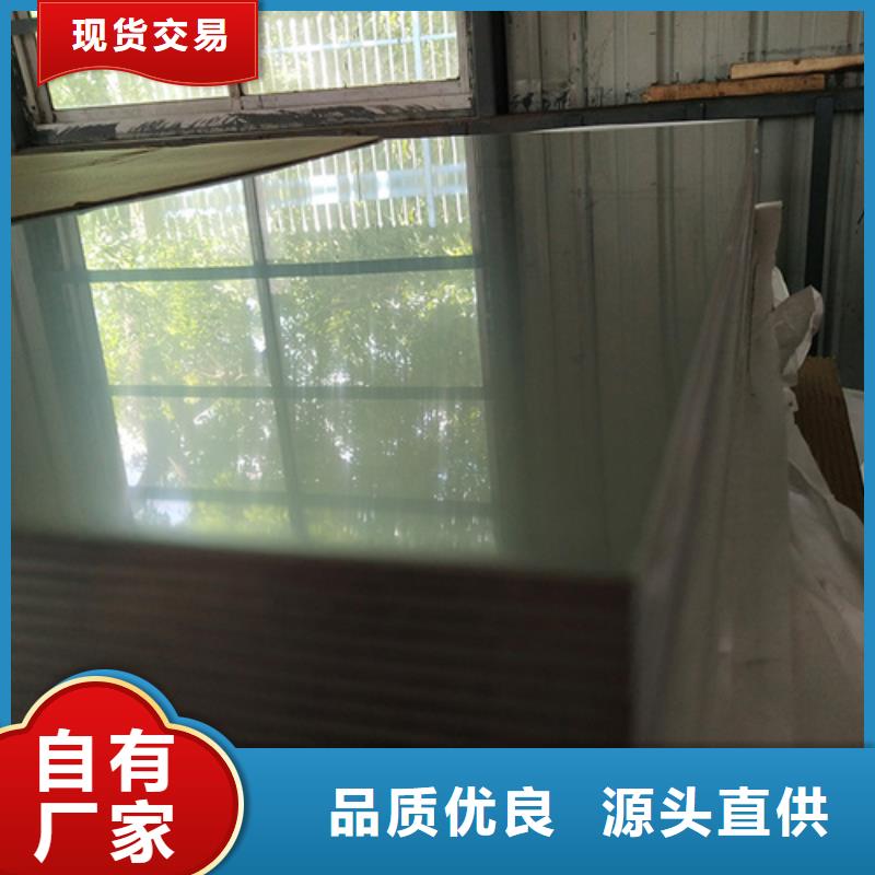 2205不锈钢板生产厂家_规格齐全