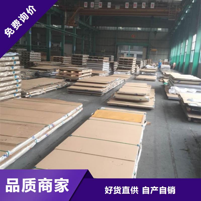 316Ti不锈钢板大品牌品质优