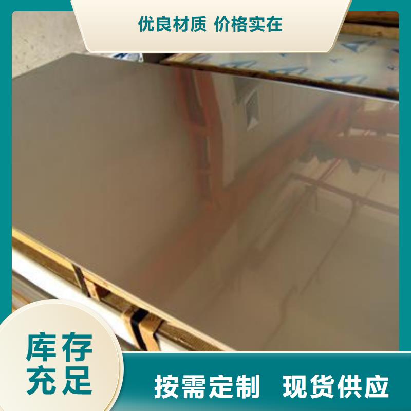 316Ti不锈钢板大品牌品质优