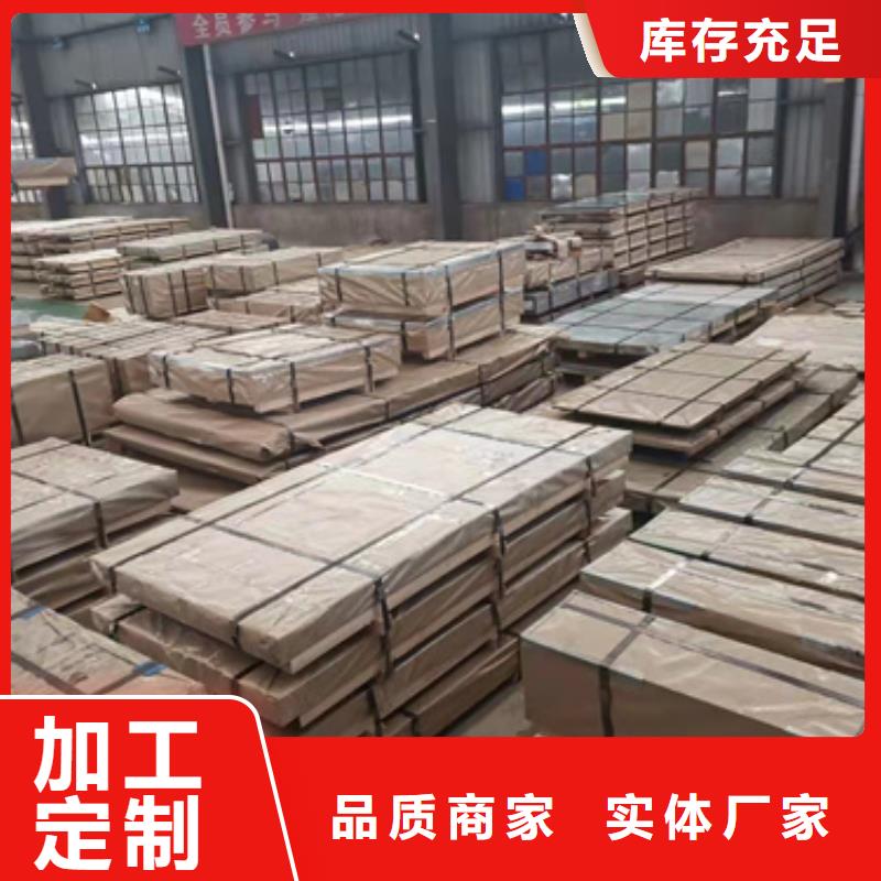 316Ti不锈钢板大品牌品质优