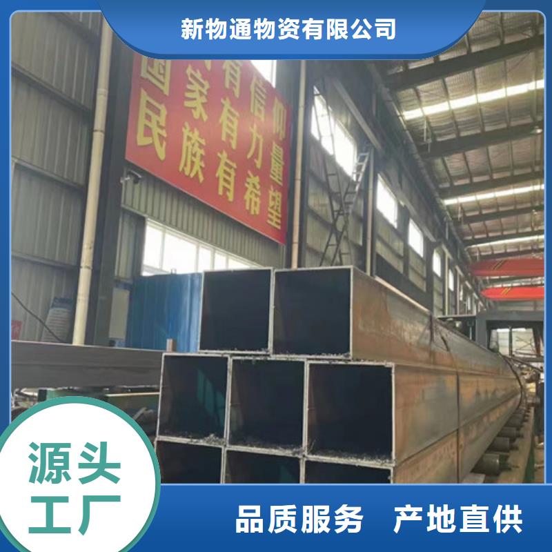 新闻：冷拔异形钢管厂家