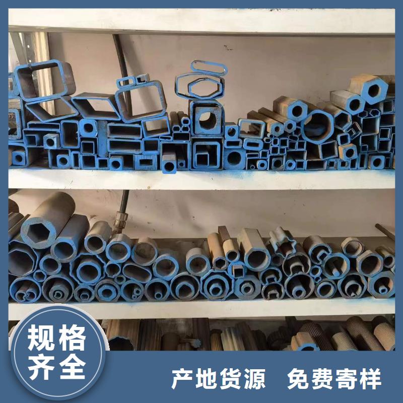 新闻：冷拔异形钢管厂家