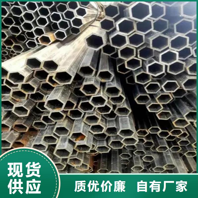 Q355B冷拔异型钢管期待您的咨询