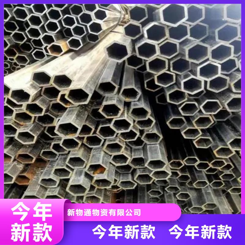 Q235异形钢管订购找大品牌