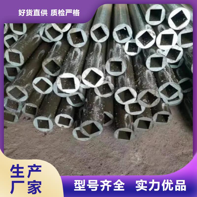 新闻：冷拔异形钢管厂家