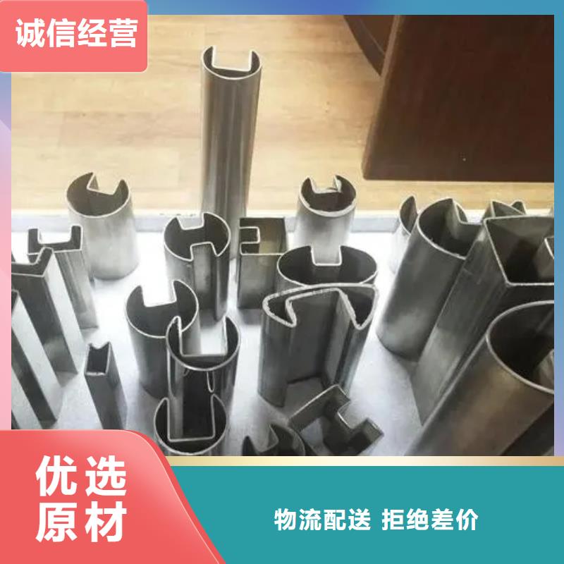 Q235异形钢管订购找大品牌
