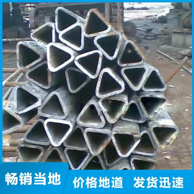 Q235异形钢管制造厂家