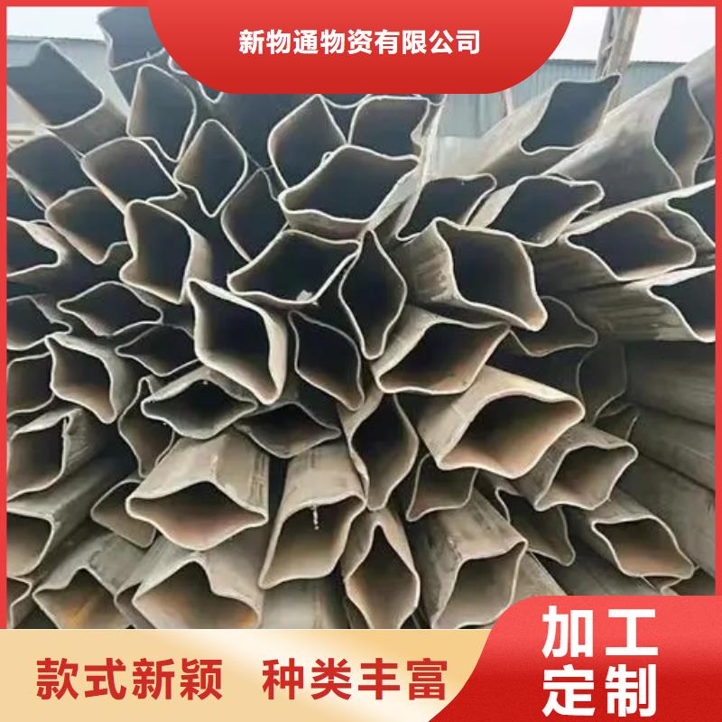 Q235异形钢管制造厂家